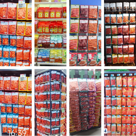 拾光悠味，拾光悠味官網(wǎng)，拾光悠味工廠，豆制品零食，網(wǎng)紅辣條，麻辣零食，網(wǎng)紅辣條代理，辣條品牌，手工辣條，休閑零食，休閑零食加盟
