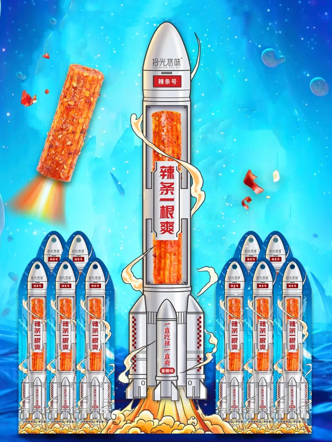 拾光悠味，拾光悠味官網(wǎng)，拾光悠味工廠，豆制品零食，網(wǎng)紅辣條，麻辣零食，網(wǎng)紅辣條代理，辣條品牌，手工辣條，休閑零食，休閑零食加盟