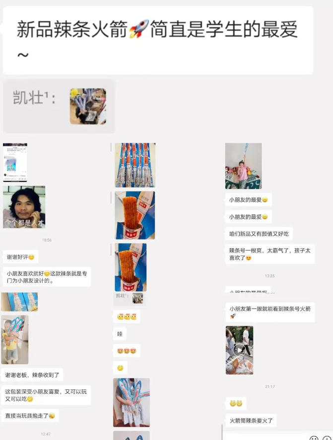 拾光悠味，拾光悠味官網(wǎng)，拾光悠味工廠，豆制品零食，網(wǎng)紅辣條，麻辣零食，網(wǎng)紅辣條代理，辣條品牌，手工辣條，休閑零食，休閑零食加盟