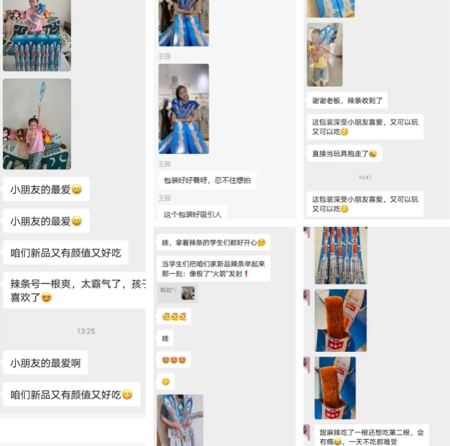 拾光悠味，拾光悠味官網(wǎng)，拾光悠味工廠，豆制品零食，網(wǎng)紅辣條，麻辣零食，網(wǎng)紅辣條代理，辣條品牌，手工辣條，休閑零食，休閑零食加盟