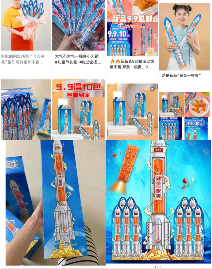 拾光悠味，拾光悠味官網(wǎng)，拾光悠味工廠，豆制品零食，網(wǎng)紅辣條，麻辣零食，網(wǎng)紅辣條代理，辣條品牌，手工辣條，休閑零食，休閑零食加盟