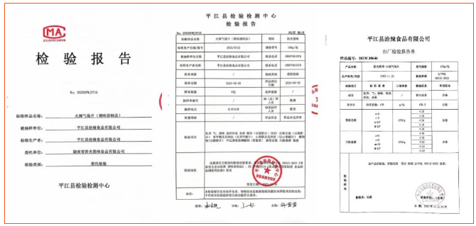 拾光悠味，拾光悠味官網(wǎng)，拾光悠味工廠，豆制品零食，網(wǎng)紅辣條，麻辣零食，網(wǎng)紅辣條代理，辣條品牌，手工辣條，休閑零食，休閑零食加盟