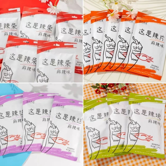 拾光悠味，拾光悠味官網(wǎng)，拾光悠味工廠，豆制品零食，網(wǎng)紅辣條，麻辣零食，網(wǎng)紅辣條代理，辣條品牌，手工辣條，休閑零食，休閑零食加盟